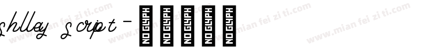 shlley script字体转换